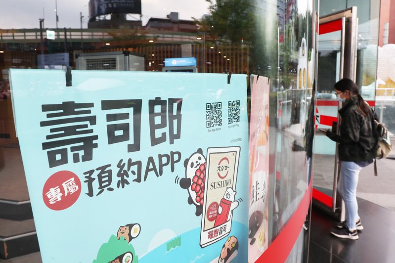 近期日本連鎖迴轉壽司「壽司郎」從本月17日起推出新活動，使許多人為此去改名成「鮭魚」。 圖／聯合報系資料照片