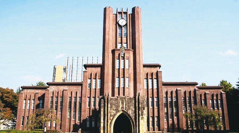 驚 日本排名第一大學竟然不是東大 世界萬象 全球 聯合新聞網