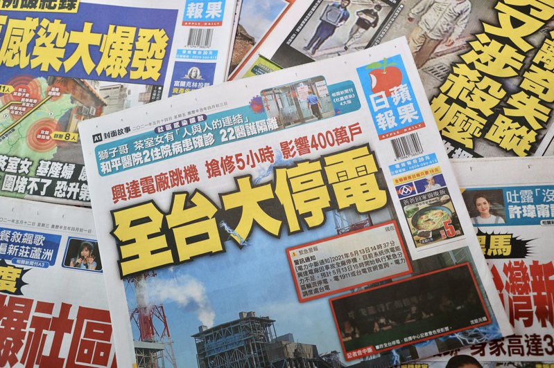 發行十八年的台灣蘋果日報宣布五月十八日停刊，未來將集中資源發展蘋果新聞網。記者林伯東／攝影