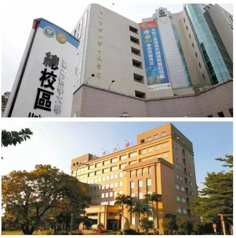 台北醫學大學入主康寧大學董事會，規畫兩校合併，最快111學年上路。本報資料照片