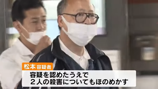 日本一位中年男子松本淳二（图中戴眼镜者），因为不满照料父母害他看动画被中断，愤而杀害双亲。图撷取自(photo:UDN)