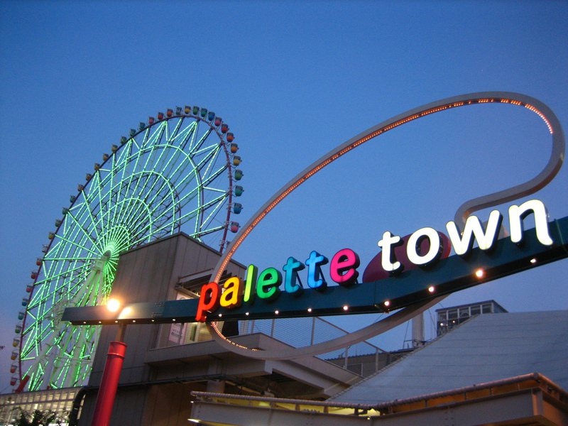東京台場代表性的彩虹摩天輪，即將於明年8月結束營業。圖／擷取自維基百科