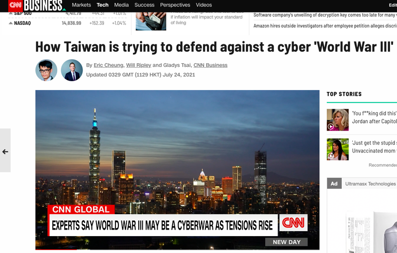 CNN报导指出，台湾正积极准备，严防中国发起的恶意网路攻击大战。截自CNN网页(photo:UDN)