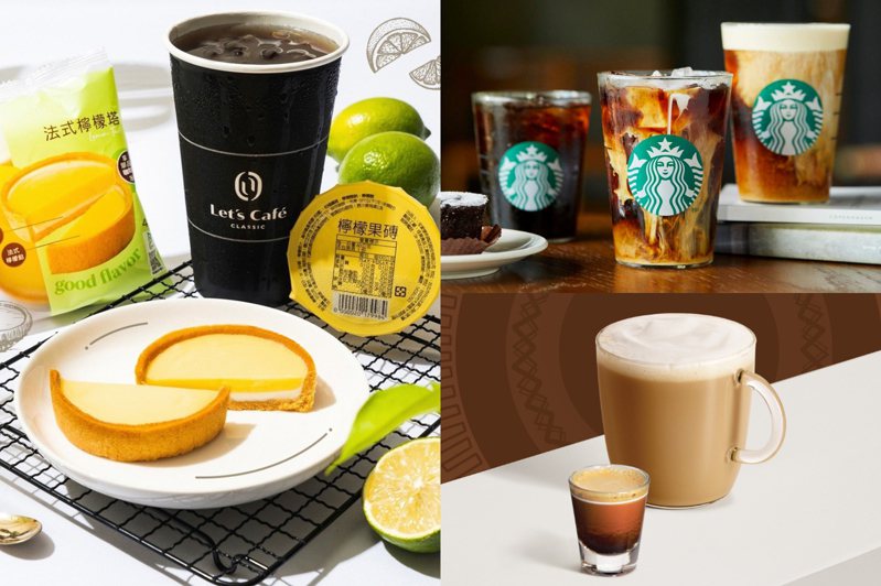 圖／全家便利商店臉書專頁、擷取自 星巴克咖啡同好會(Starbucks Coffee)