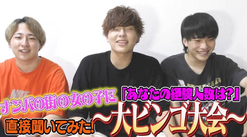 成員Kaisei（左）、Egason（中）、及Sora（右）。（YouTube@おこさまらんち）