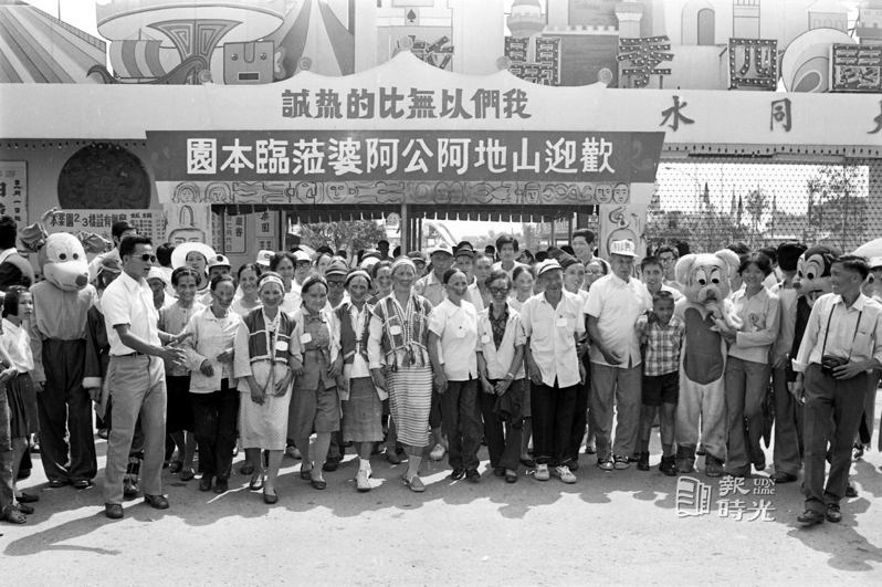 來自新竹縣五峰鄉和尖石鄉的三十多位阿公阿婆，遊覽了台北市立動物園、兒童樂園及大同水上樂園。圖／聯合報系資料照（1974/07/17 龍啟文攝影）