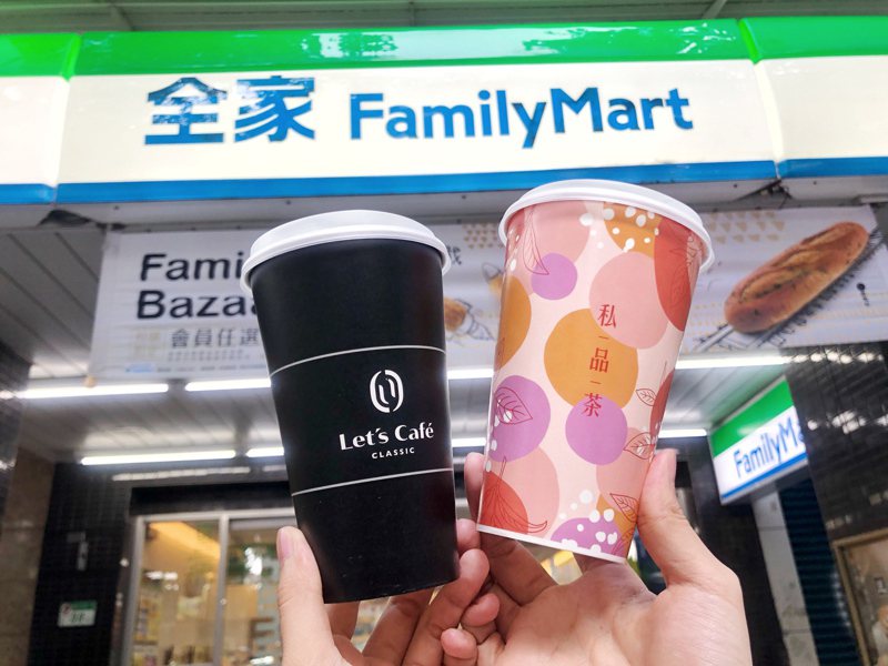 全家便利商店「隨買跨店取」9月17日至9月21日推出Let’s Café、私品茶、Fami霜淇淋等商品限時限量優惠。圖／全家便利商店提供
