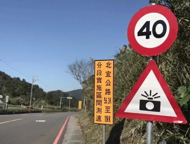 北宜公路是條連接台北與宜蘭的公路，但因公路山勢陡峭與道路彎曲，傳出許多口耳相傳的靈異故事。  圖／本報資料照片