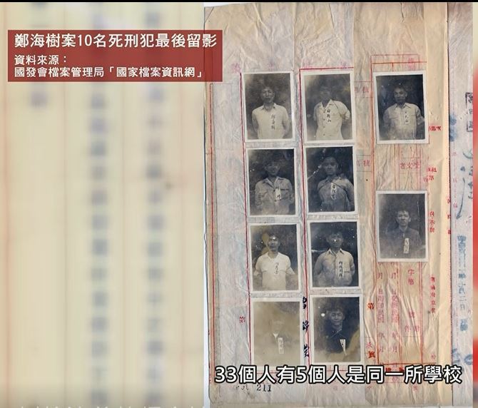 台南大學教授戴文鋒在YouTube頻道講述〈從失落的宿舍，到被還原的短歌——何川槍決前的絕命詩〉。圖／文化局提供