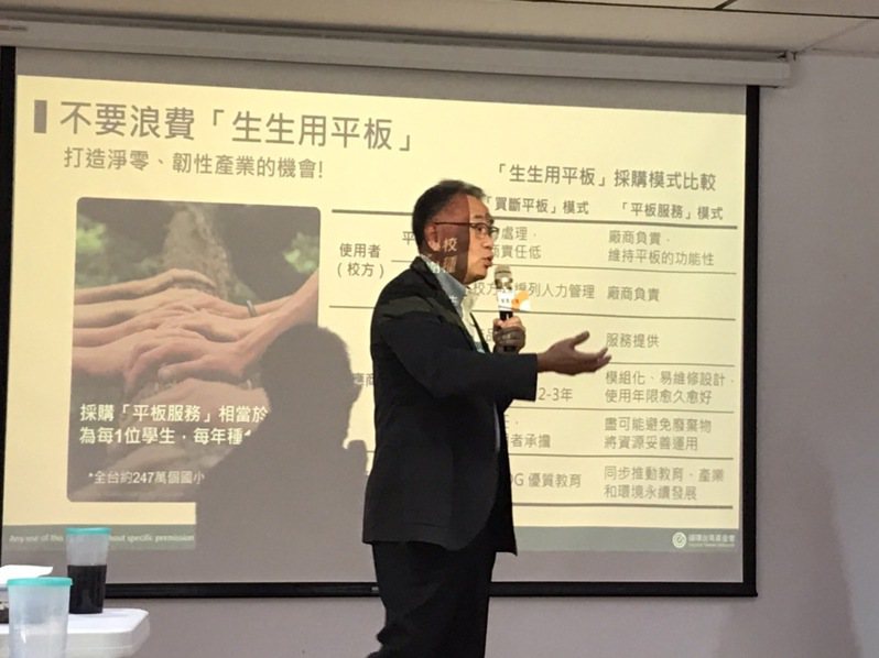 循環台灣基金會董事長黃育徵表示，談到淨零碳排時，「若不談循環經濟都是假的」。記者吳姿賢／攝影