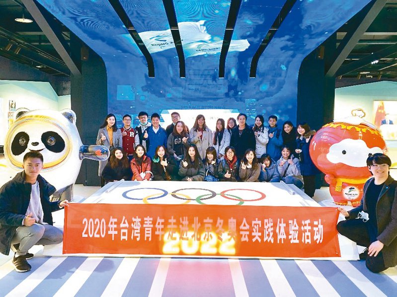 北京冬奧曾多次組織在北京的台灣青年參觀冬奧場館，部分成為冬奧台灣志願者隊的一員。圖／蘇雍竣提供