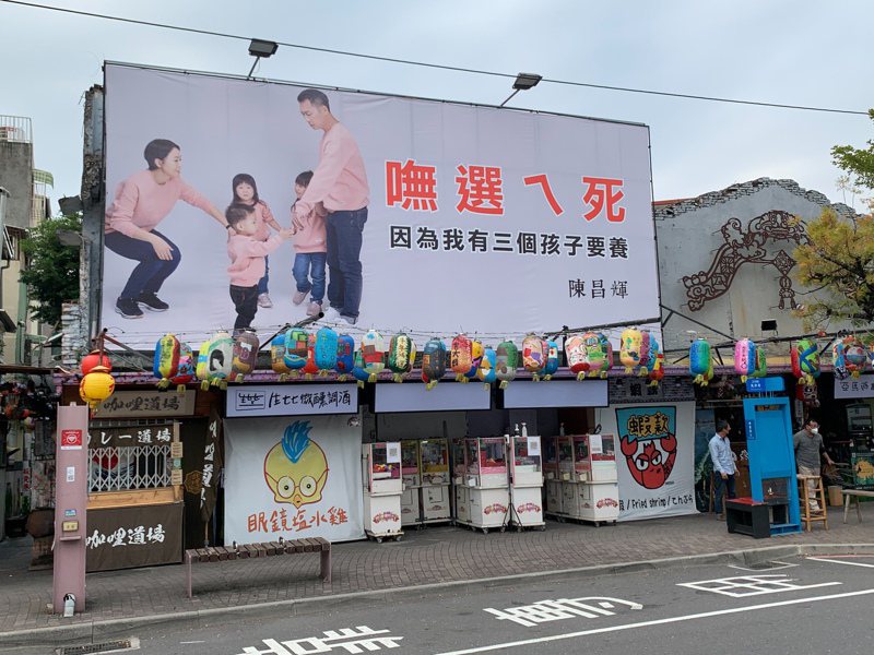 台聯前台南市黨部主委掛「無選ㄟ死」表達年輕人的困境與無奈。圖／陳昌輝提供