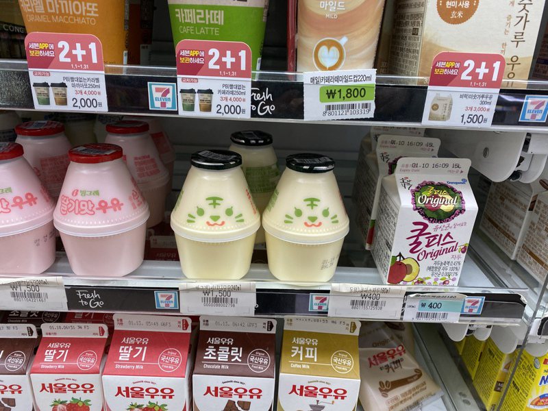 为迎接虎年到来，韩国便利商店代表性饮料香蕉牛奶特别推出虎年版包装。 中央社(photo:UDN)