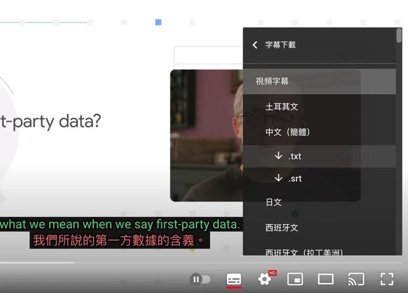 圖文教你做 學外語好幫手 Youtube 雙字幕 功能這樣設定雙語對照超easy 工具人教室 數位 聯合新聞網