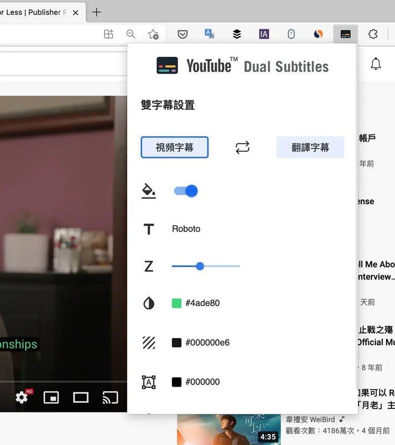 圖文教你做 學外語好幫手 Youtube 雙字幕 功能這樣設定雙語對照超easy 工具人教室 數位 聯合新聞網