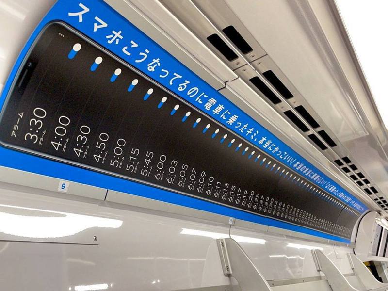 乐敦制药在列车车厢地板等多个位置贴满手机闹钟图示。撷自推特「Monyaizumi」(photo:UDN)