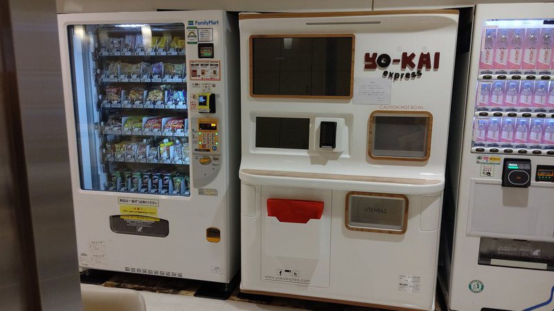 美國製拉麵自動販賣機首次於日本亮相(中間機台)，開賣一天疑因支付系統問題暫停服務。 圖／翻攝自twitter@centrair2