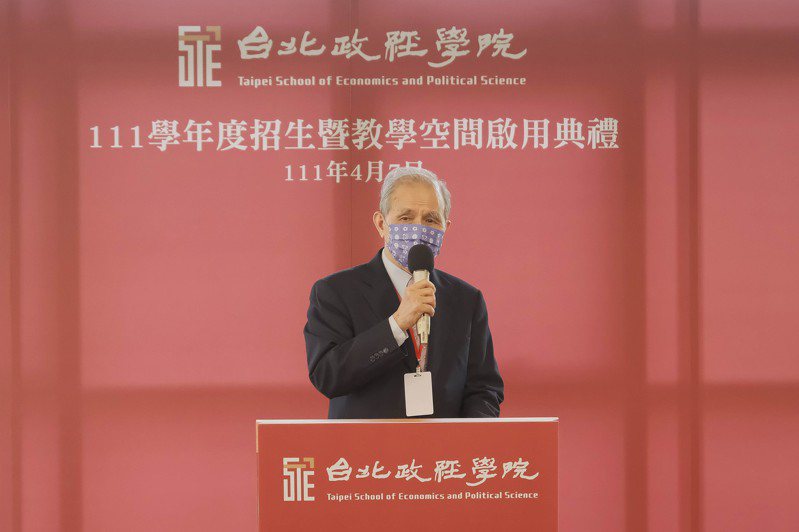 台北政經學院基金會董事長黃煌雄表示，希望台北政經學院為台灣、為世界、為人類未來面臨的挑戰培育人才、做好準備。清大／提供