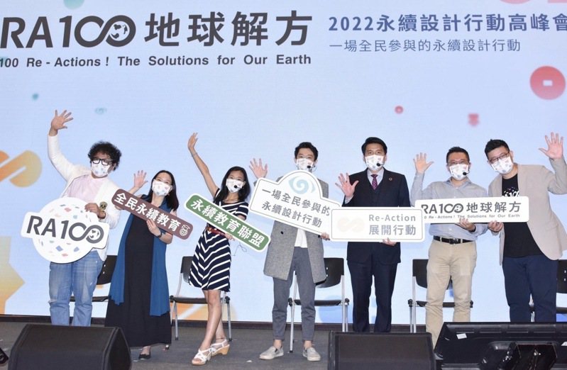 ▲文大教務長方元沂(右3)於「RA100地球解方」高峰會攜手業界代表探討台灣永續教育現況。 (圖／聯合線上 提供)