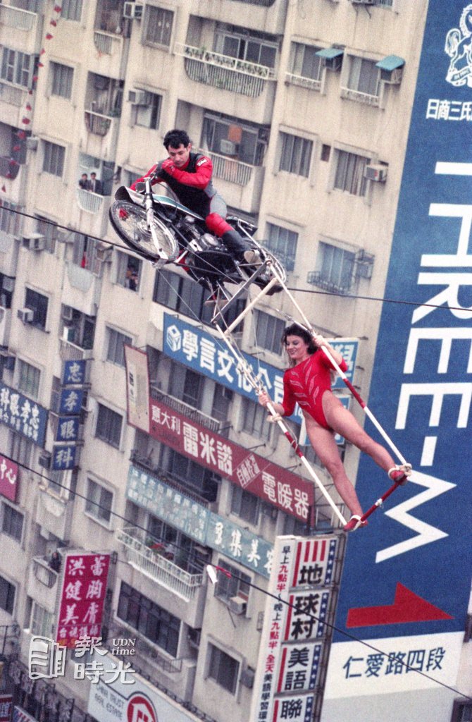 圖說：台北市東區六日出現難得一見的馬戲團以機車走空中鋼索的驚險鏡頭，鋼索上的大旋轉，讓旁觀者為之心驚膽顫。日期：1990/01/06。來源：聯合報。攝影：吳景騰。 

