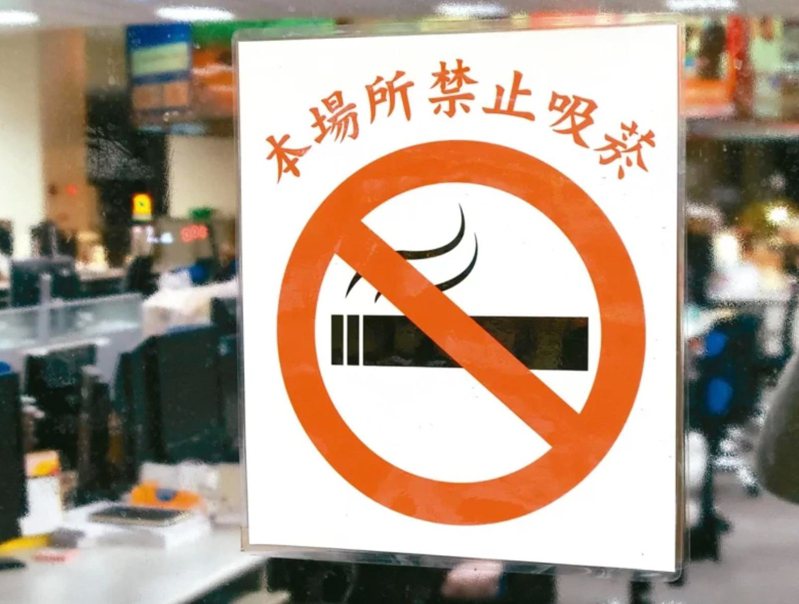 許多公共場所都貼有禁菸標示。示意圖／聯合報系資料照片