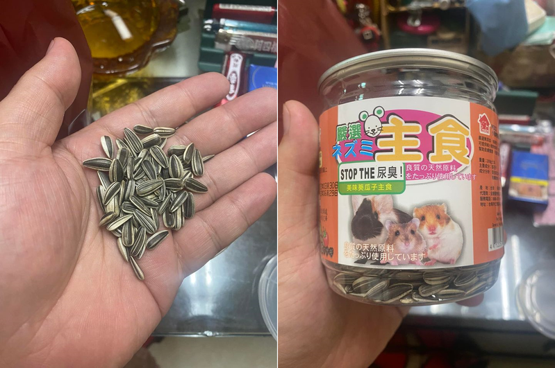 網友表示，長輩來家中聚餐後吃了三分之一罐「老鼠瓜子」。圖擷自爆廢公社公開版