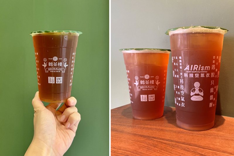 「UNIQLO X 鶴茶樓」推出聯名飲料杯身。圖／鶴茶樓提供。