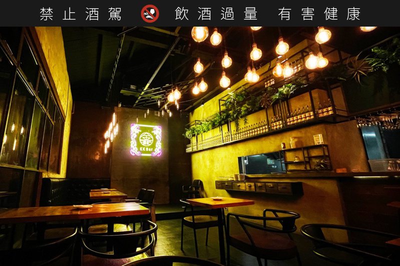 金門酒廠「KK Bar金酒吧」，預計於台北華山文創園區快閃營業45天。圖／金門酒廠提供。提醒您：禁止酒駕 飲酒過量有礙健康。