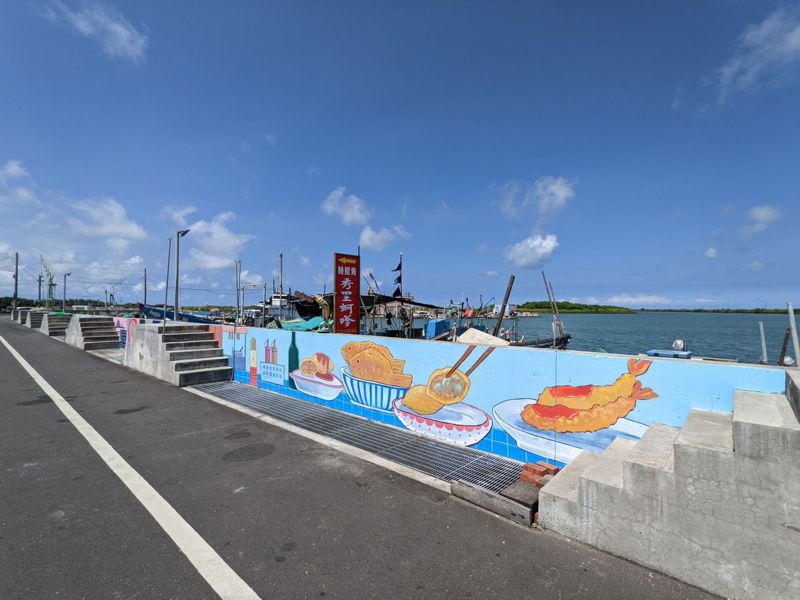 彩繪15面牆，台南將軍青山漁港瞬間變漂亮了。圖 ／台南市政府農業局提供
