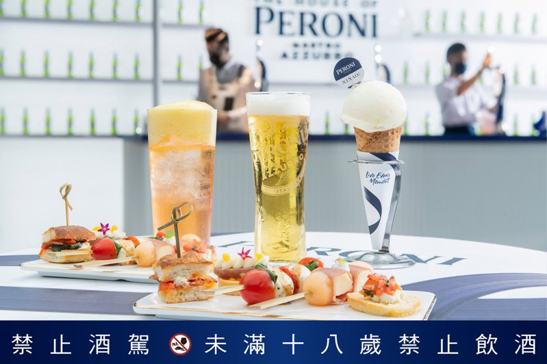 PERONI沛羅尼長年推廣義大利餐前酒文化「Aperitivo」：代表「開啟」了與家人朋友相聚的甜美休憩時光。圖 / PERONI提供。提醒您：禁止酒駕、未成年請勿飲酒
