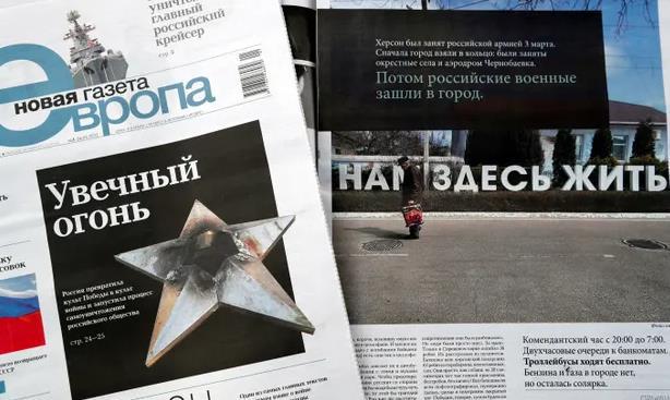 俄罗斯「新报」是该国仅存的独立新闻机构之一，不过近期在遭遇俄国媒体监管机构要求剥夺其网站和印刷版的许可证后，其存在正面临巨大威胁。欧新社(photo:UDN)