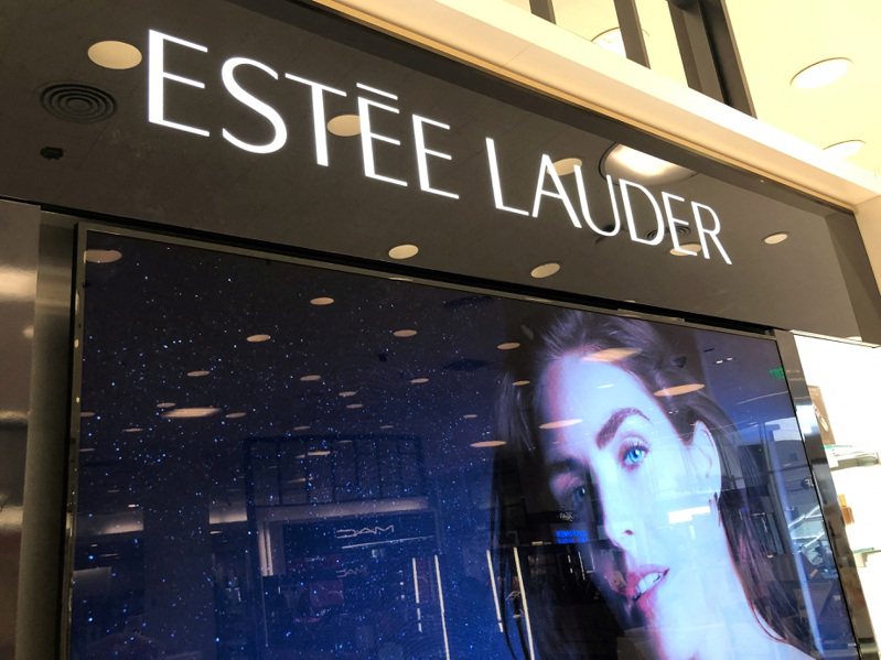 雅诗兰黛（Estee Lauder）美国销售业绩可望受到口红效应支撑。  路透(photo:UDN)