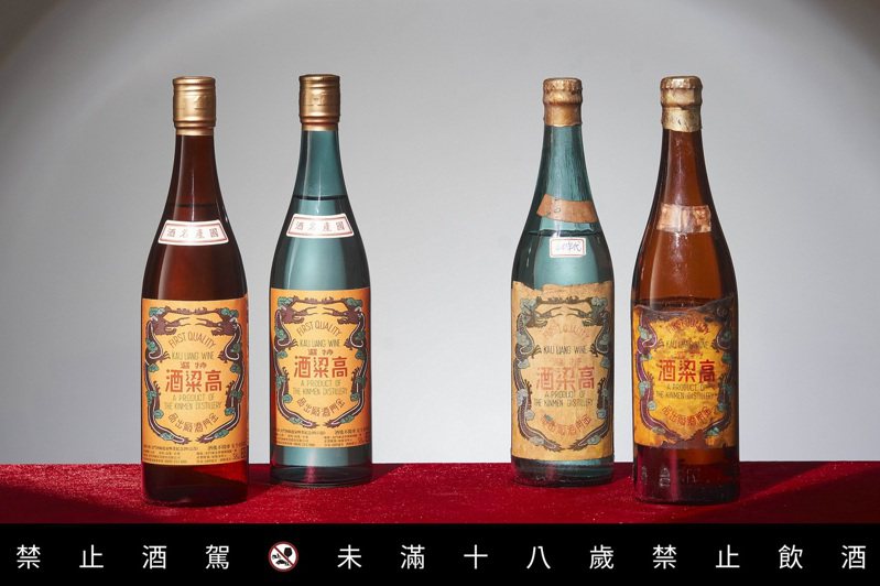 「起家興業紀念酒」重現70年前首支創廠金門高粱酒的經典風味。圖／黑松提供