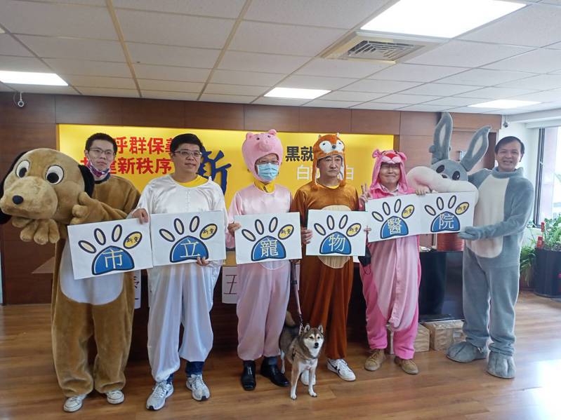 今天是台灣的狗狗節，新黨舉行記者會推出「愛牠，給五毛」議員參選人聯合政見。圖／新黨提供