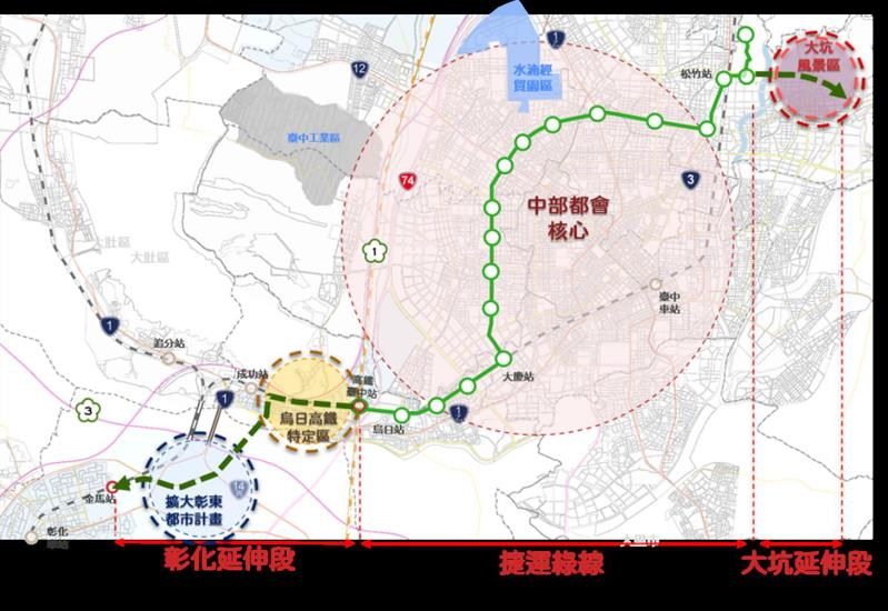 捷運綠線延伸彰化、大坑案示意圖。圖／台中市新聞局提供