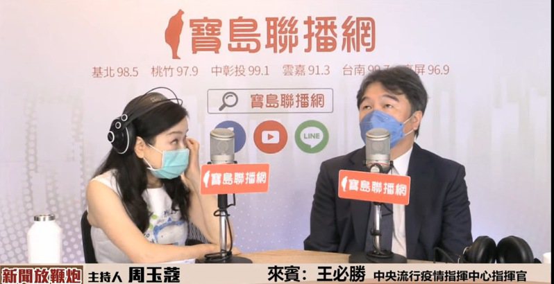 王必勝（右）表示，口罩禁令將在「0+7」後規畫鬆綁。圖／取自「新聞放鞭炮」節目