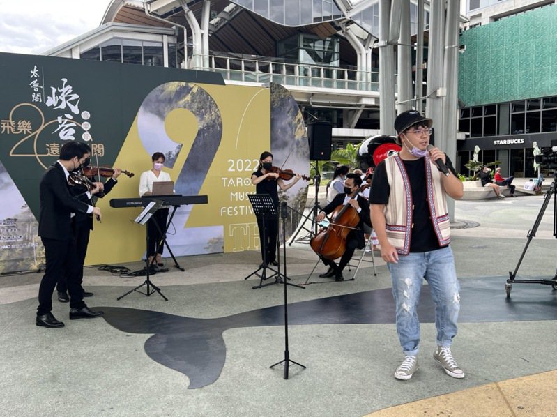 太魯閣峽谷音樂節將於10月22日登場，台北愛樂交響樂團等演出團隊，今天上午在花蓮火車站快閃表演，為活動暖身，也帶給來往旅客意外的驚喜。圖／太管處提供