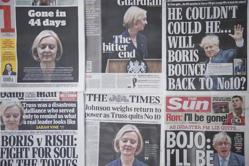 英国各报21日头版均以首相特拉斯宣布请辞为封面故事。（美联社）(photo:UDN)