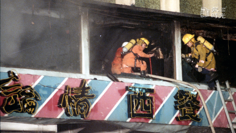 台北市松江路興華大樓「論情」西餐廳凌晨發生火警，造成30人死亡，21人受傷的嚴重傷亡。圖＼聯合報系資料照（1993/01/19　黃國有攝影） 
