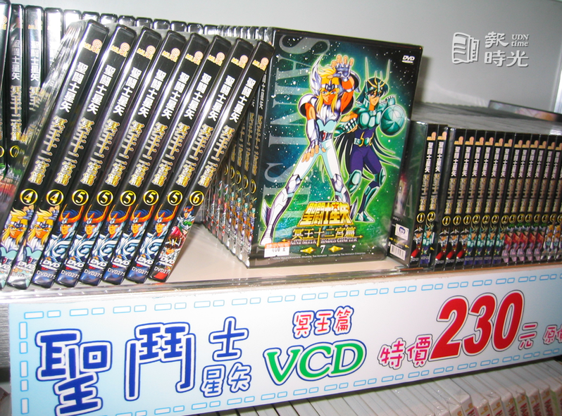 聖鬥士星矢VCD。圖／聯合報系資料照（2004/02/01　曹明正攝影）
