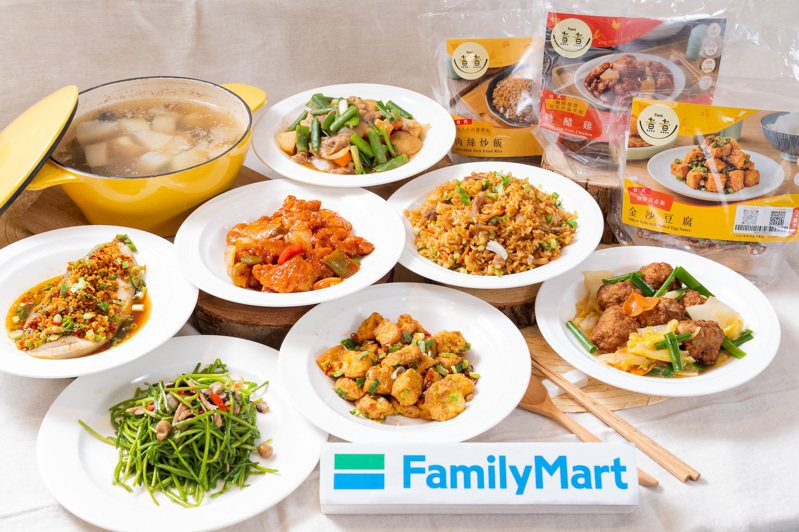 全家已開發多達百道「Fami煮煮」料理，無論家常菜、功夫菜，樣樣美味自由配，週週還會推出新菜色。圖／全家便利商店提供