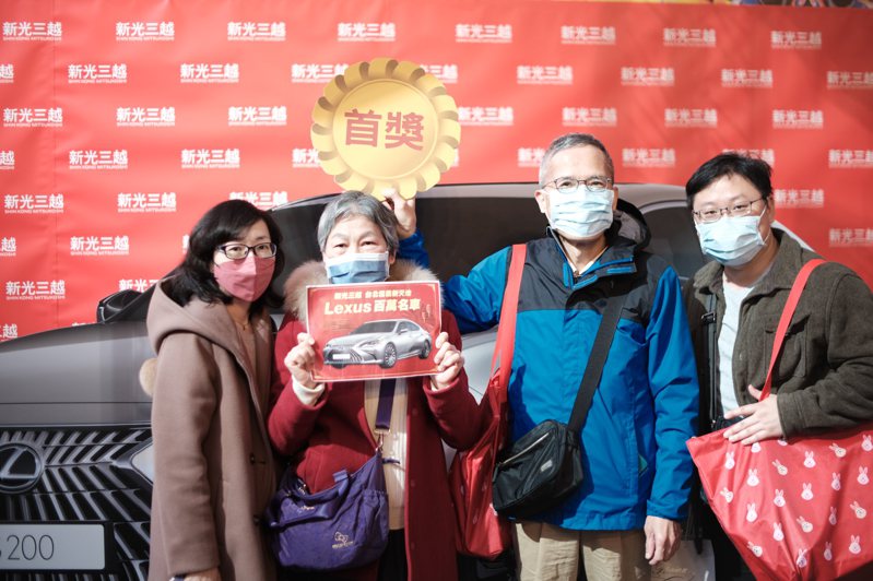 林女士（左二）一家人喜中新光三越台北信義新天地福袋頭獎，價值195萬的LEXUS ES 200頂級版。記者江佩君／攝影