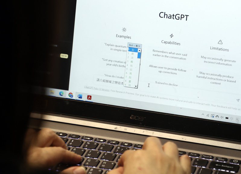 聊天機器人ChatGPT風潮，引發各界熱議學生是否可以運用AI輔助撰寫作業、報告。記者侯永全／攝影