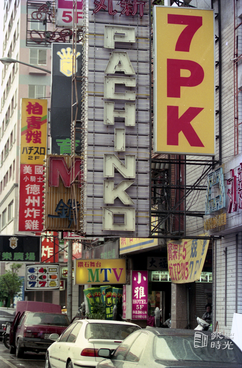 受到周人蔘行賄案的影響，台北市的電玩業者遭到前所未見的打擊，多數柏青哥店停止營業。圖為電玩店。圖／聯合報系資料照（1996/04/23　曾學仁攝影）
