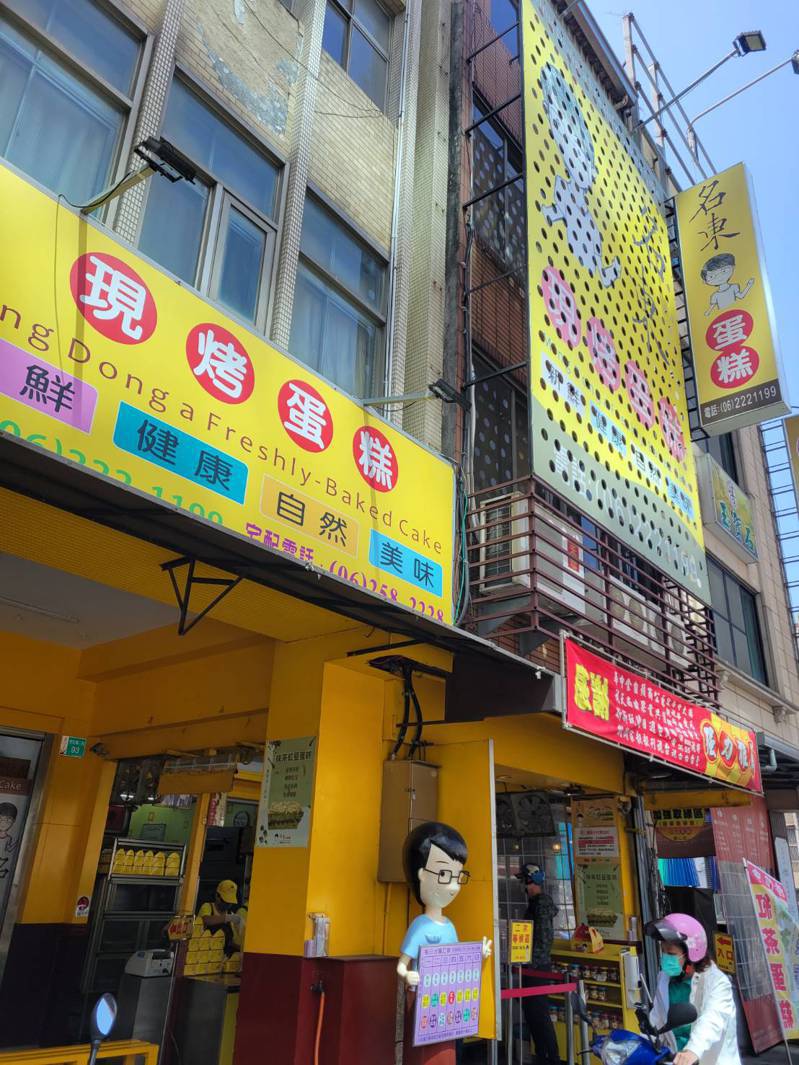 台南中西區「名東蛋糕」因缺蛋問題，營業時間改為蛋糕賣完就會提早打烊。記者鄭維真／攝影