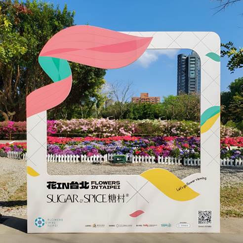 3月15日至4月6日在台北玫瑰展、台北杜鵑花季（如圖）、竹子湖海芋季的專屬打卡看板前，拍照上傳臉書粉專「公園新花漾」，就有機會抽中聯名限量產品與紀念品。圖／公園處提供