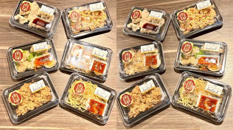 家樂福「安心呷」餐盒一口氣推出6款經典小吃供民眾選購。圖／家樂福提供