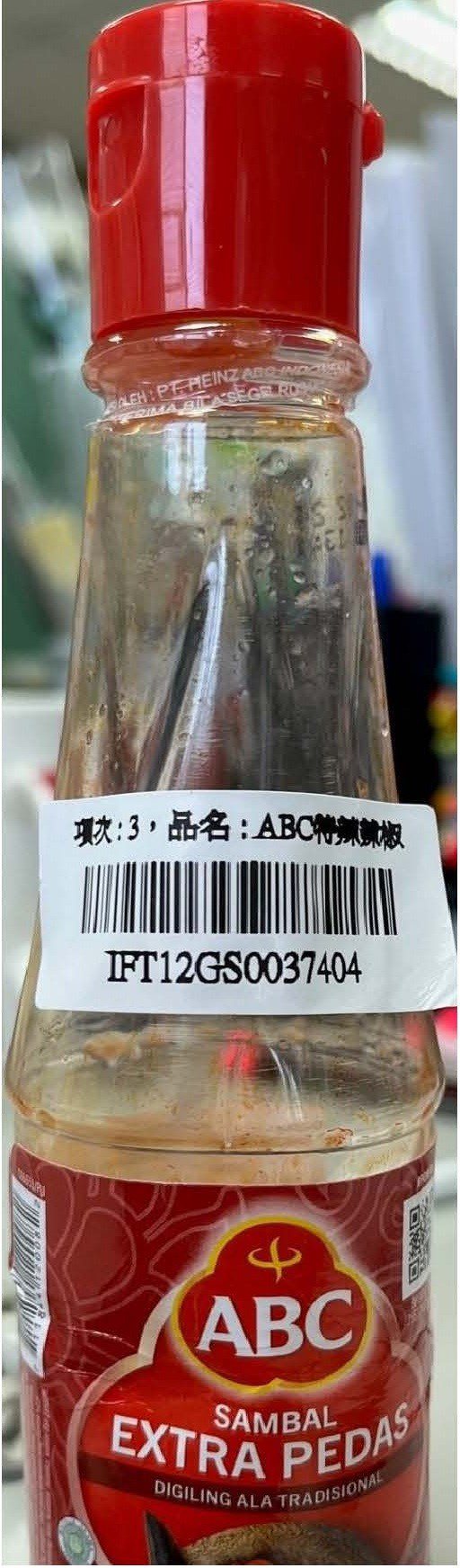 印尼出口「ABCABC特辣辣椒醬(ABC EXTRA HOT CHILI SAUCE TW 48X135ML)」檢出漂白劑含量不符規定。圖／食藥署提供