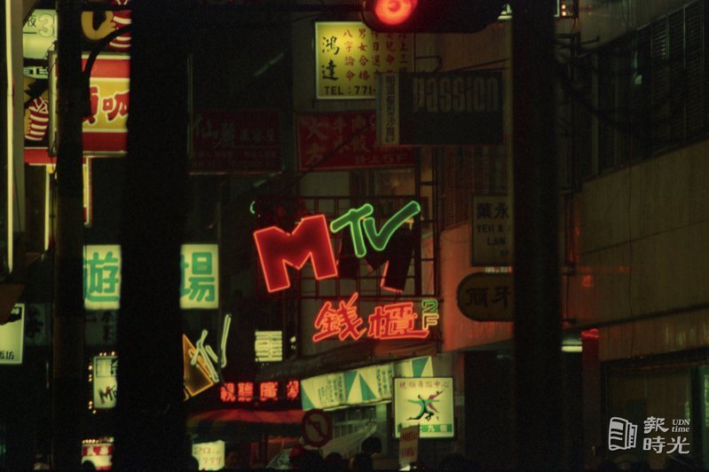 ▲夜晚的台北街頭不寂寞，近年迅速竄起的MTV成了時下年輕男女約會首選。圖為各式各樣的招牌。日期：1988/3/7．攝影：陳炳坤．來源：聯合報