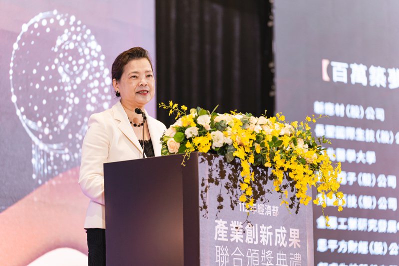 經濟部長王美花出席聯合頒獎典禮致詞。圖／經濟部提供